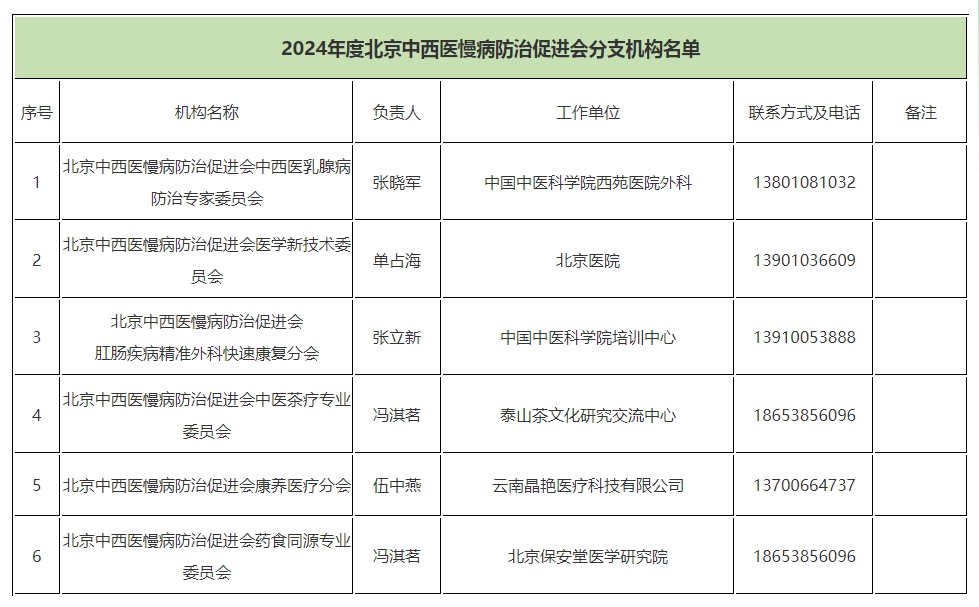 微信截图_20240509160437.png