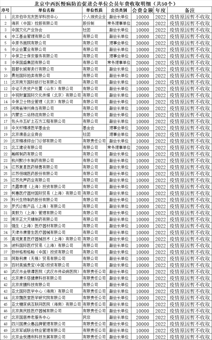 微信图片_20240712105521.png