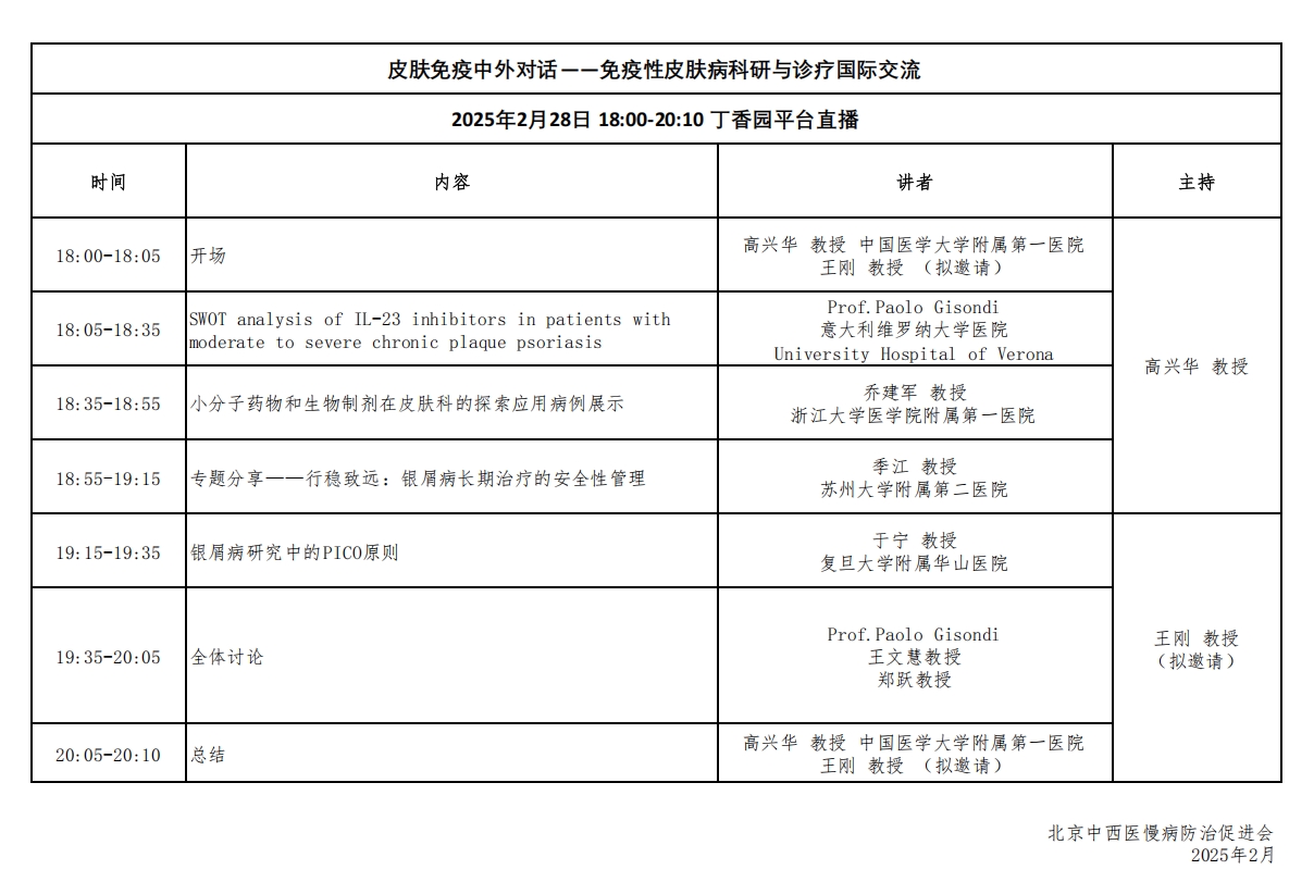 微信截图_20250208092910.png