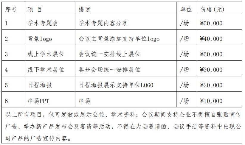 南京站.png