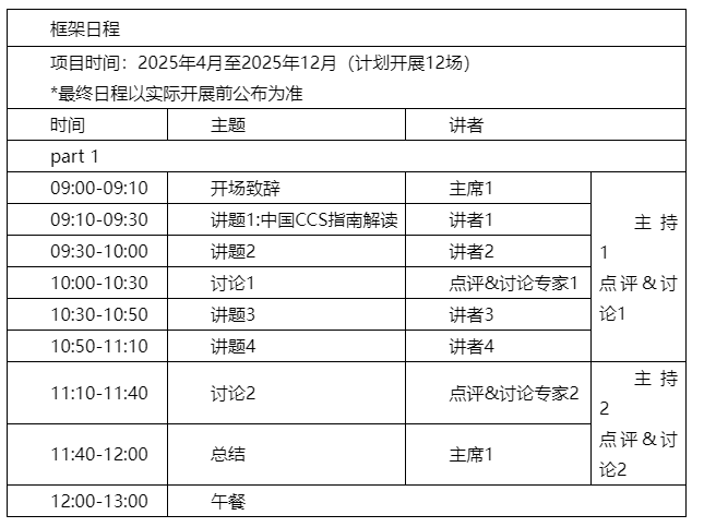 项目.png