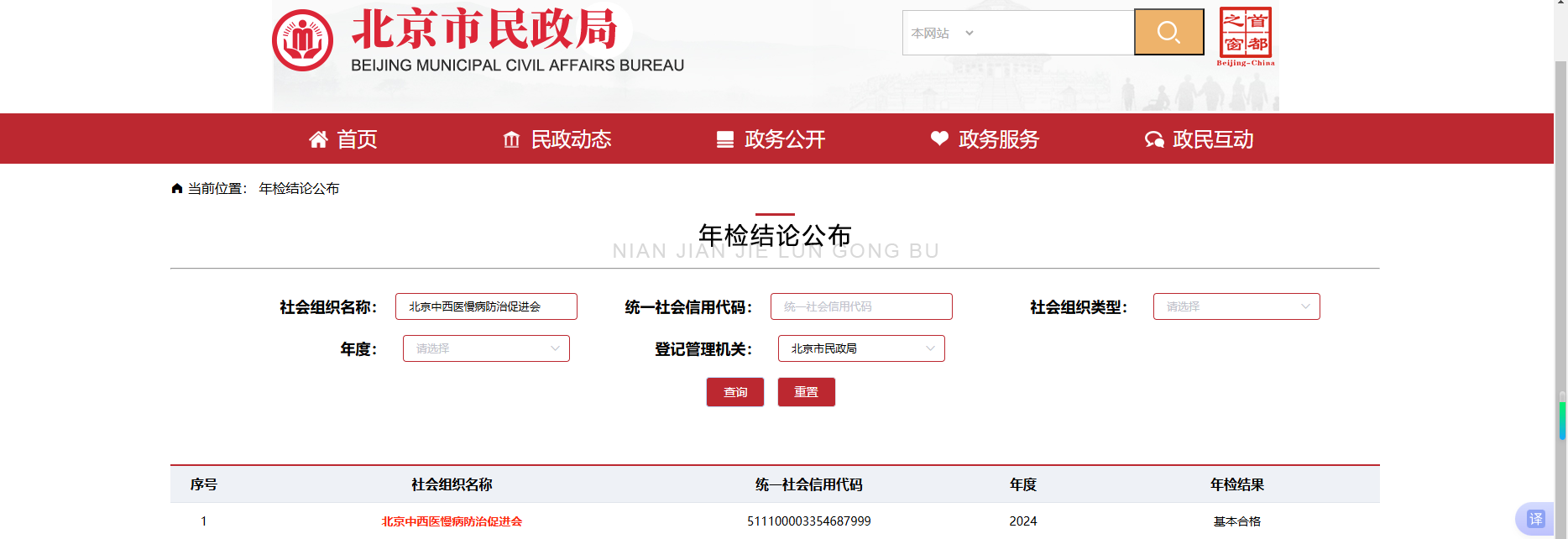 微信图片_2025-08-25_095755_647.png