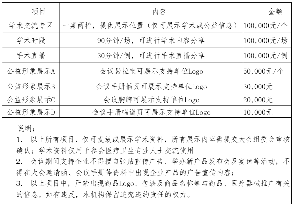 屏幕截图 2025-09-30 162546.png